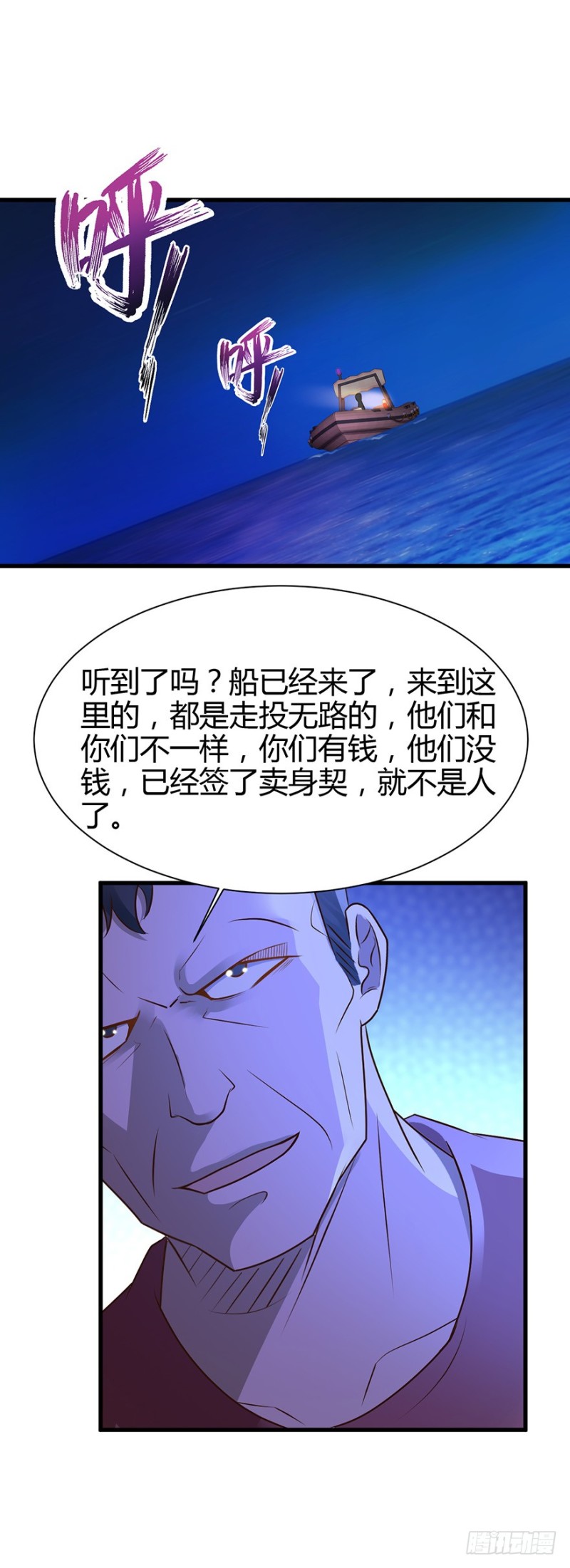 第44话12