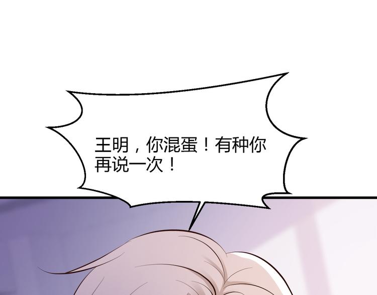 第27话32