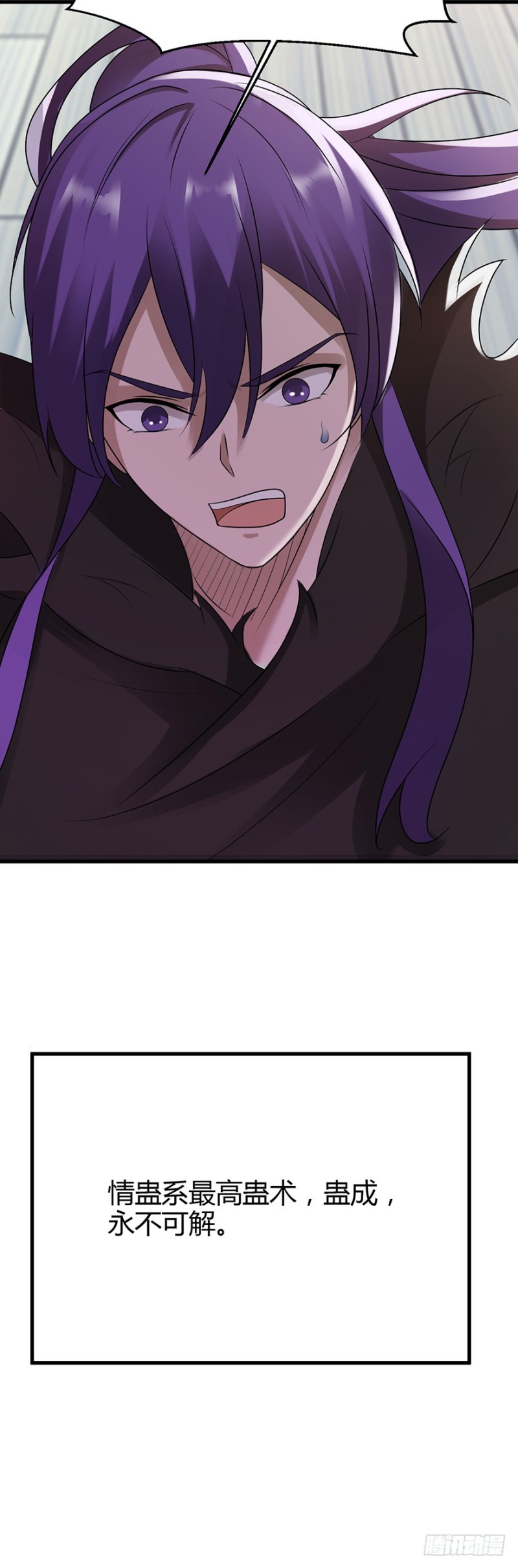 第48话22