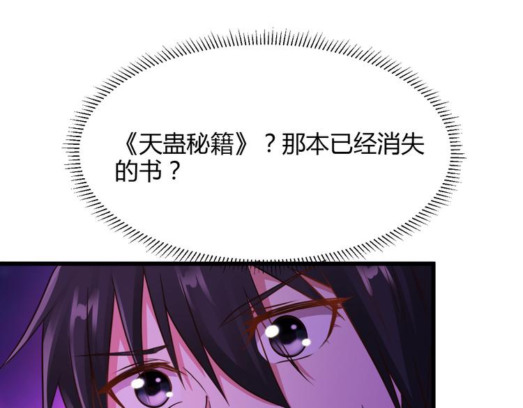 第16话61