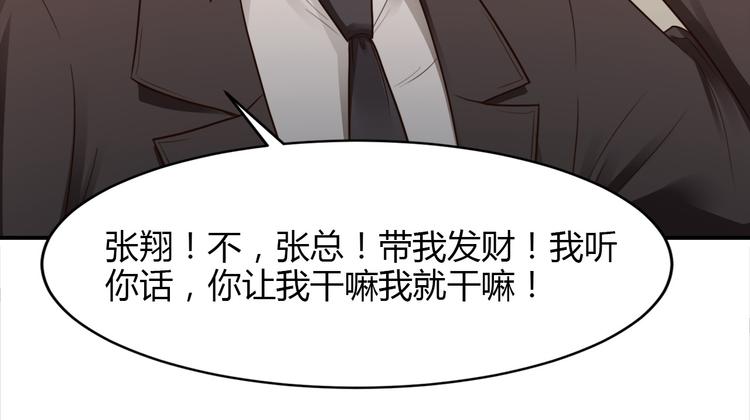 第11话48