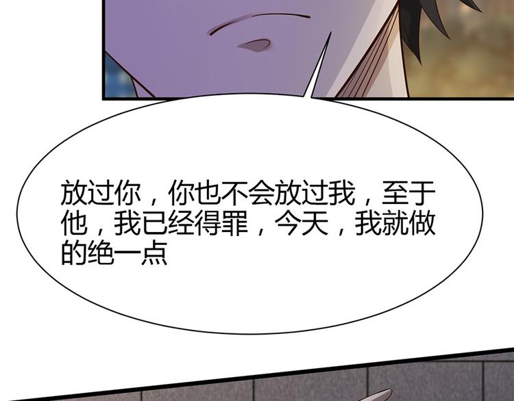 第30话75