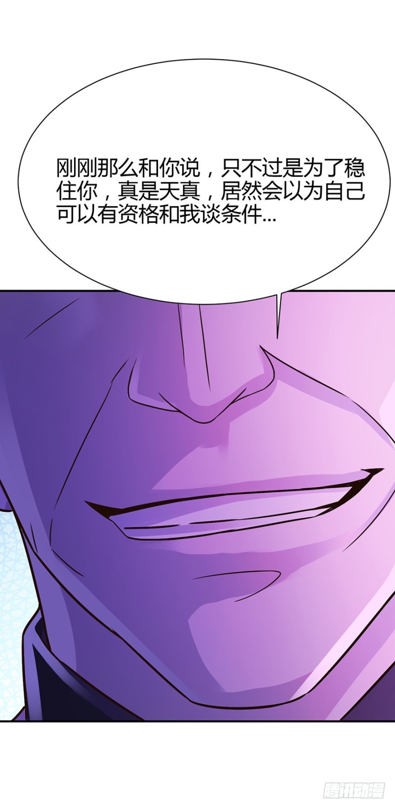第38话5