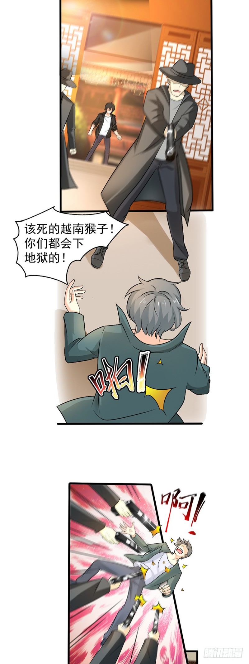 第53话10