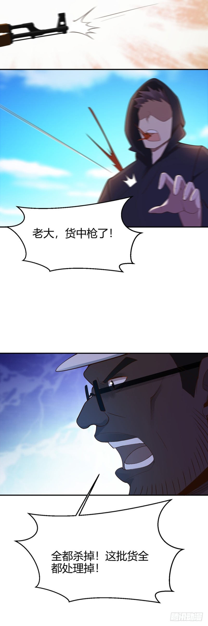 第47话8