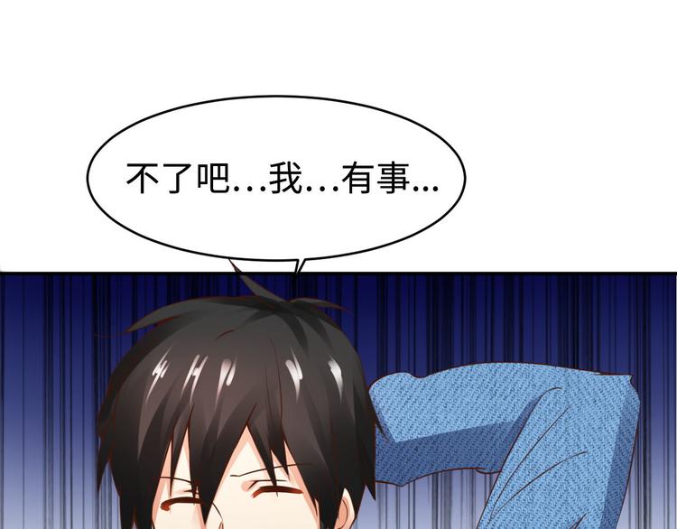 第1话75