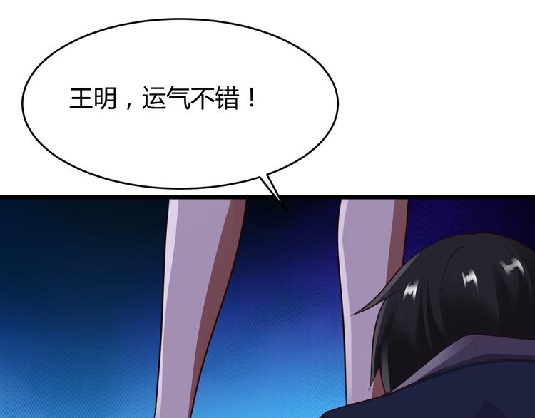 第14话78