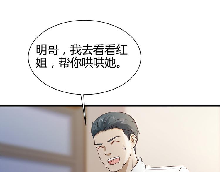 第29话58
