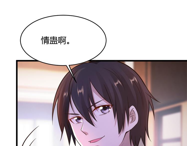 第19话44