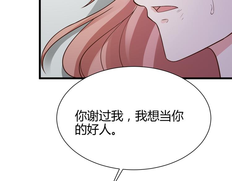 第34话70