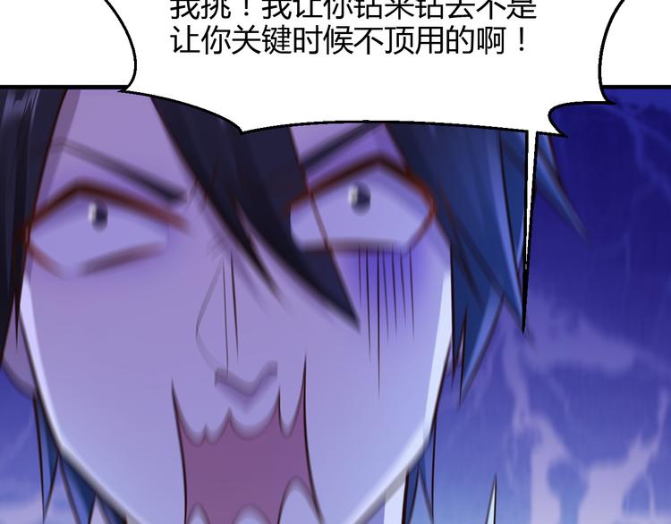 第21话61
