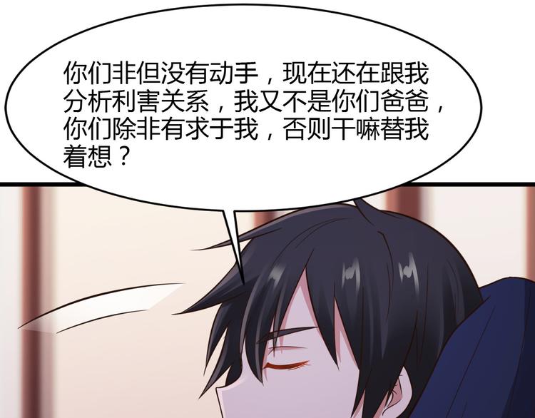 第15话16