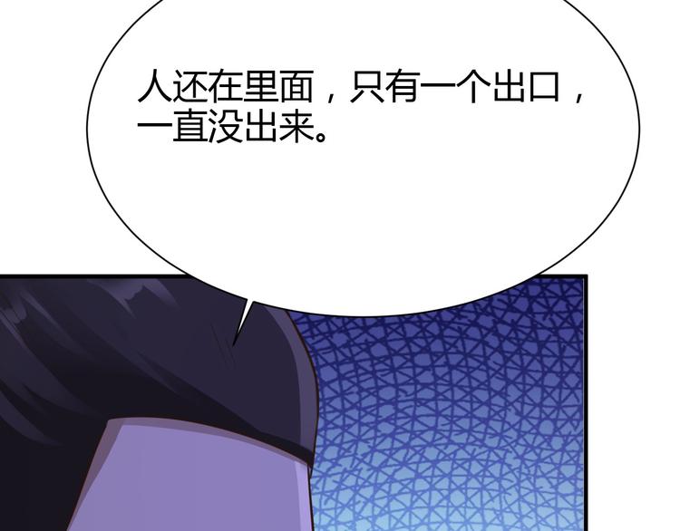 第23话62