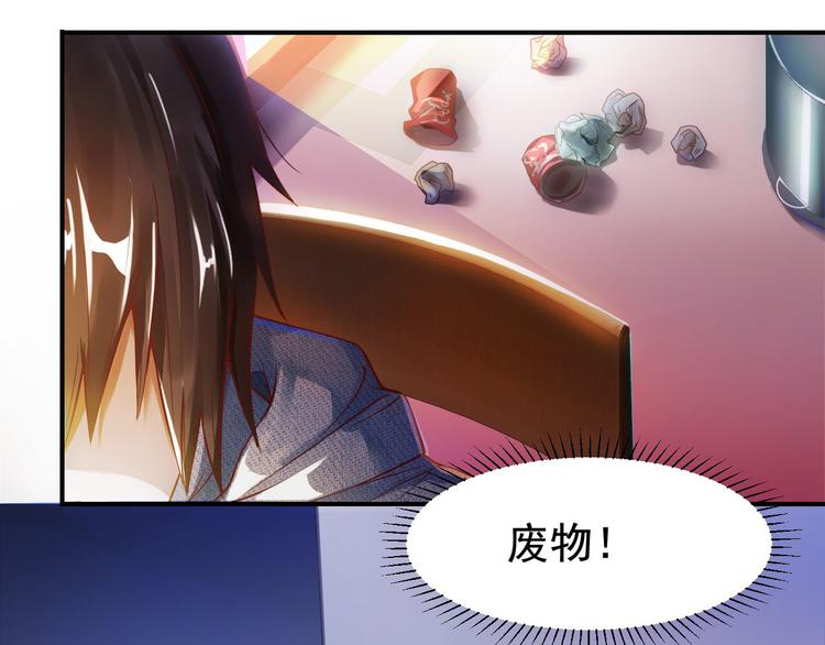 第1话4