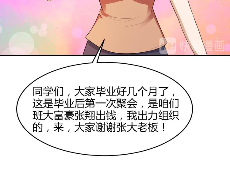 第11话9