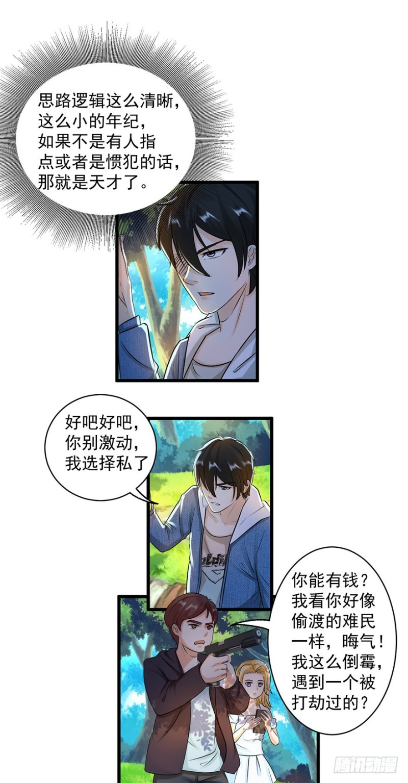 第52话0