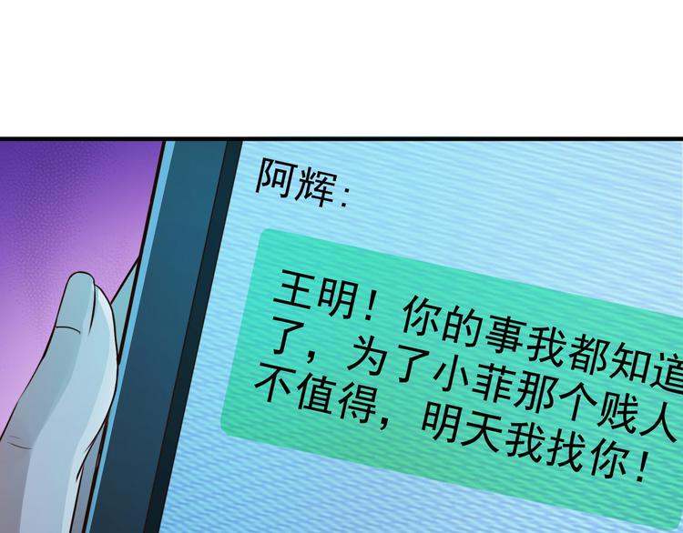 第8话59