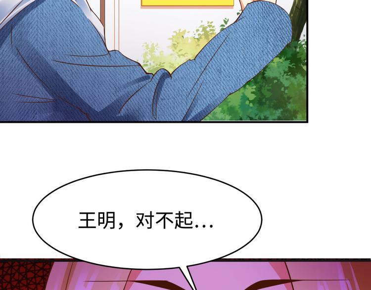 第1话79