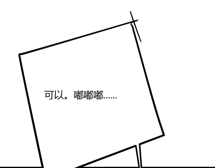 第9话31