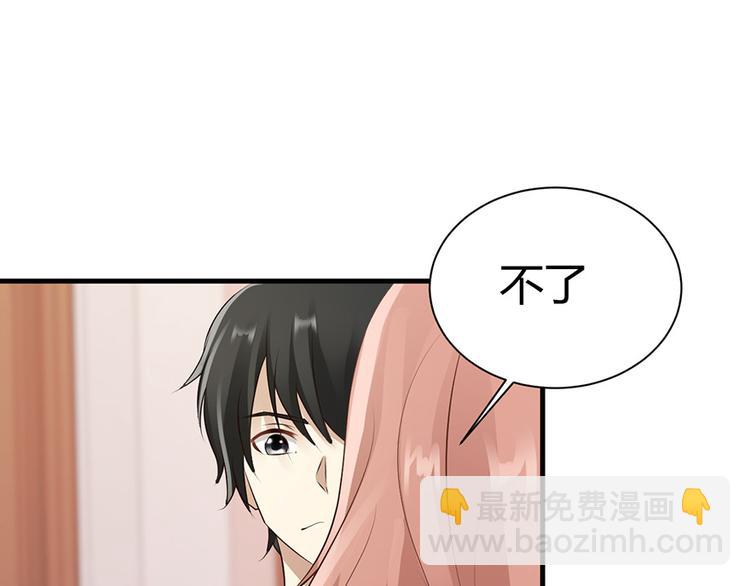 第29话4