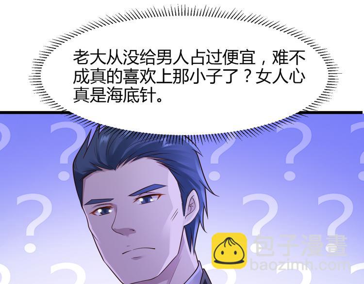 第18话57