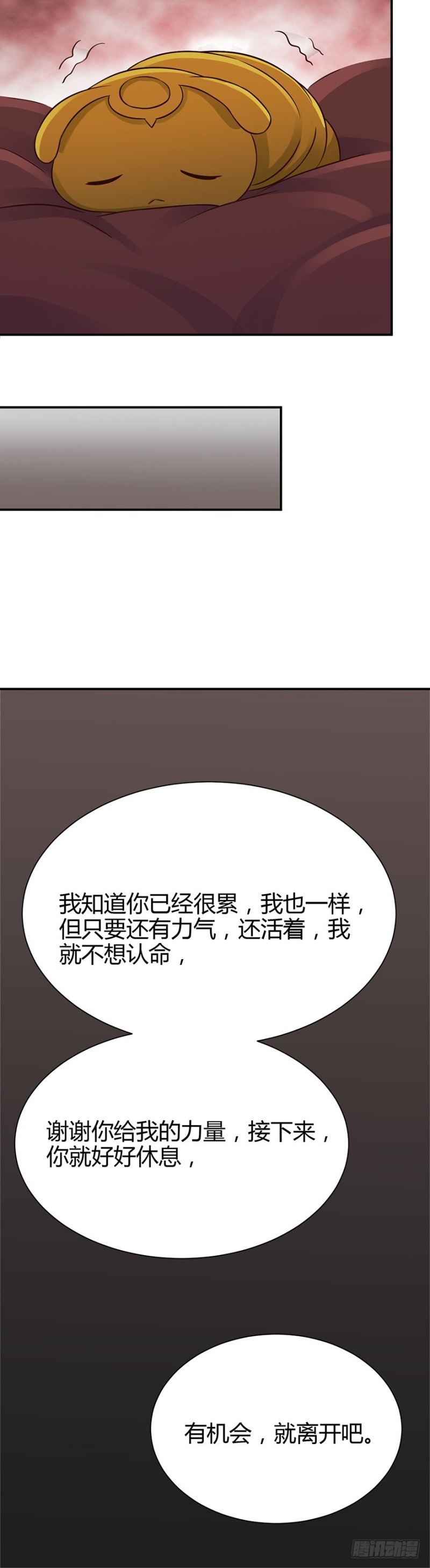 第38话23