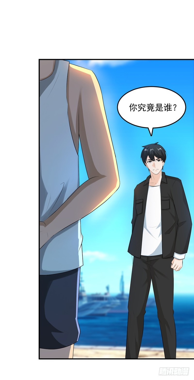 第55话14