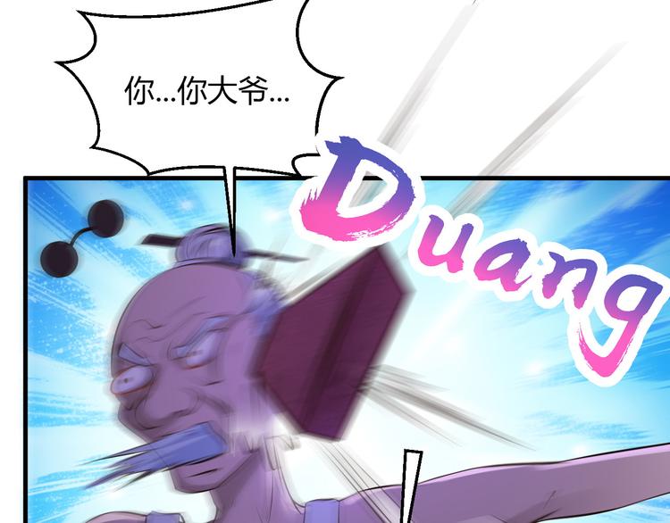 第24话15