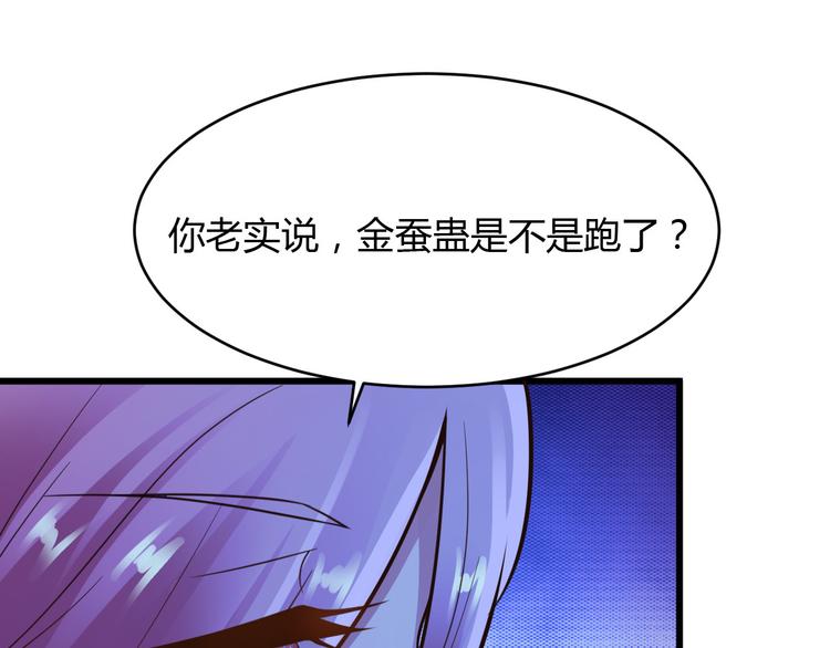 第16话34