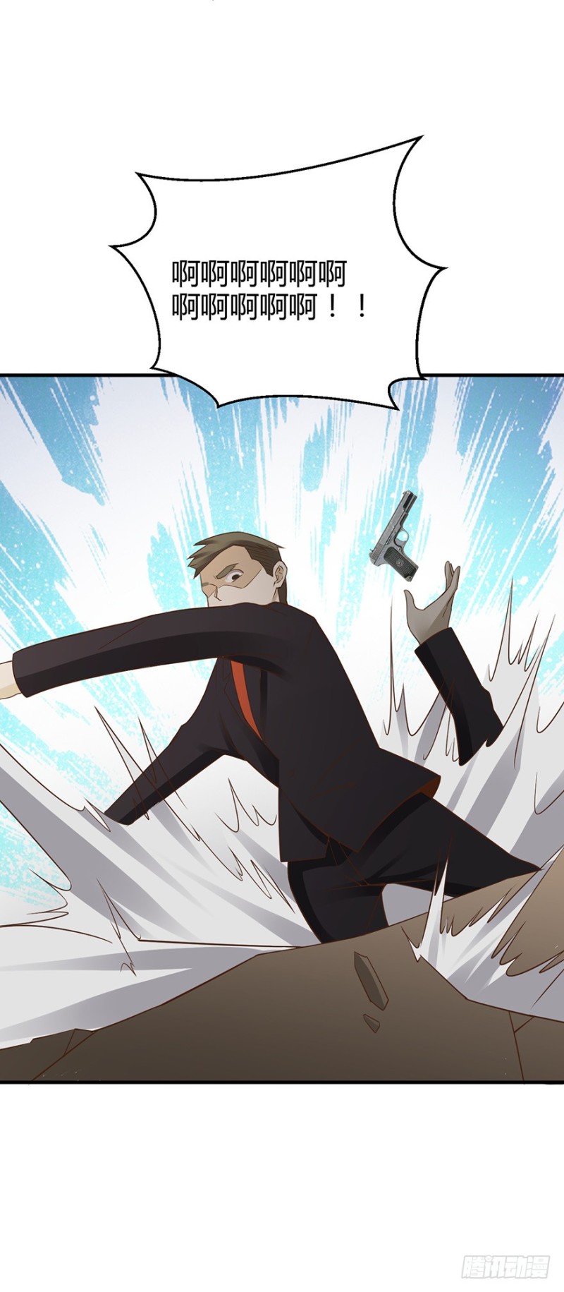 第37话2