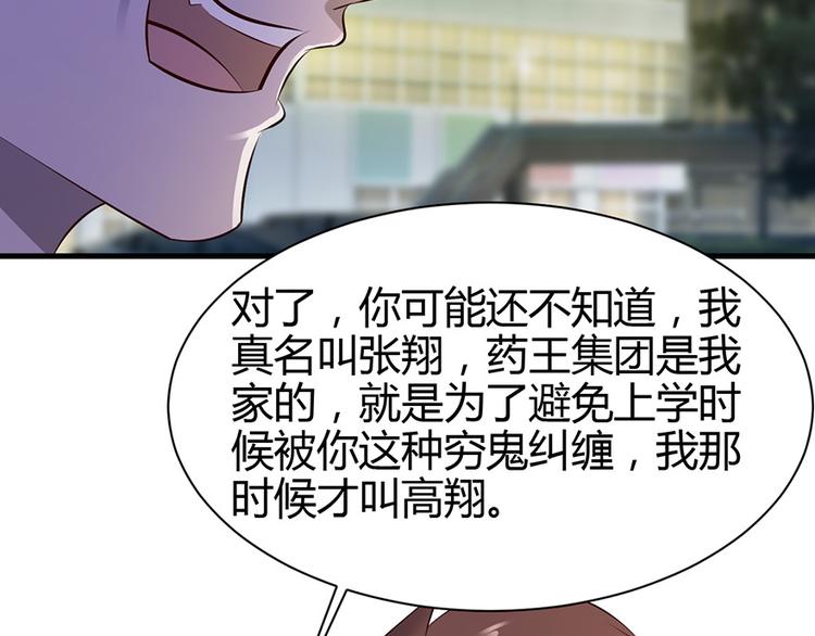 第29话80