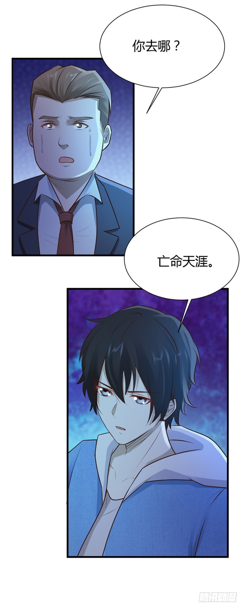第43话13