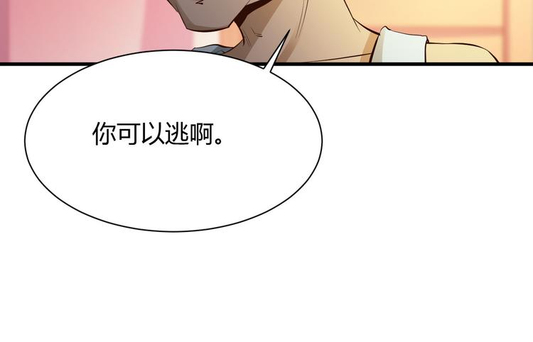 第25话45