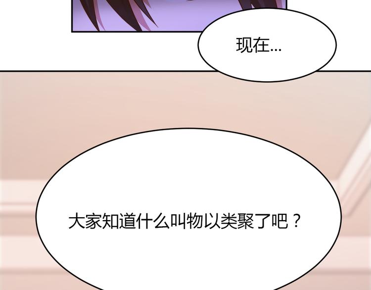 第13话49