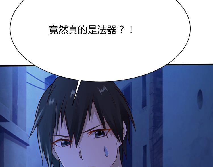 第21话71