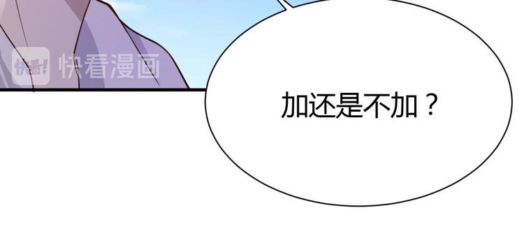 第23话71