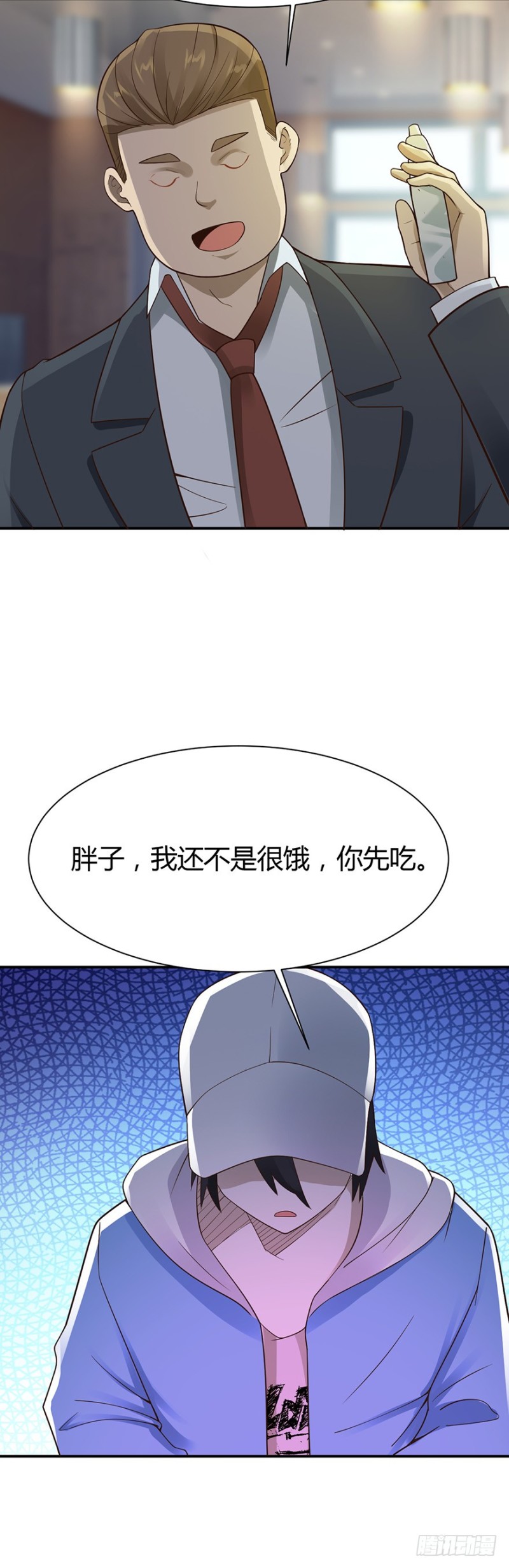 第41话8