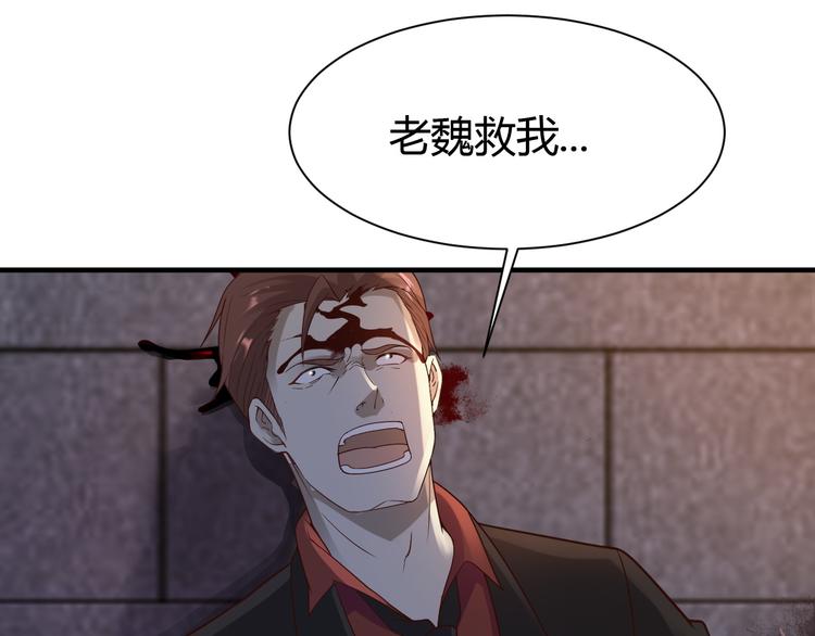 第31话3