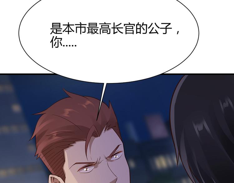 第30话61