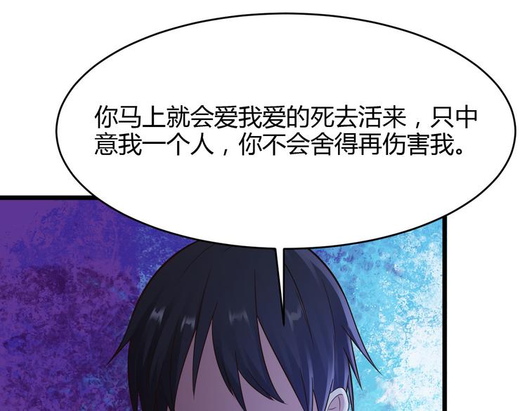 第17话80