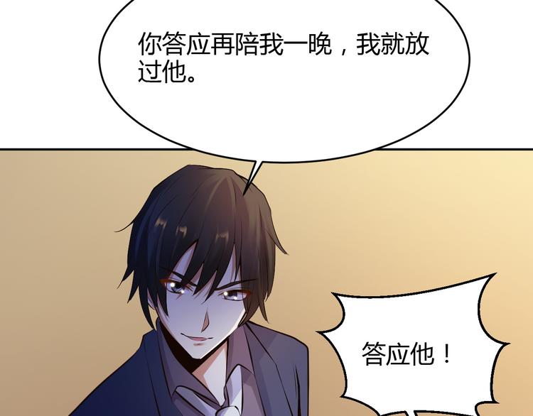 第13话39