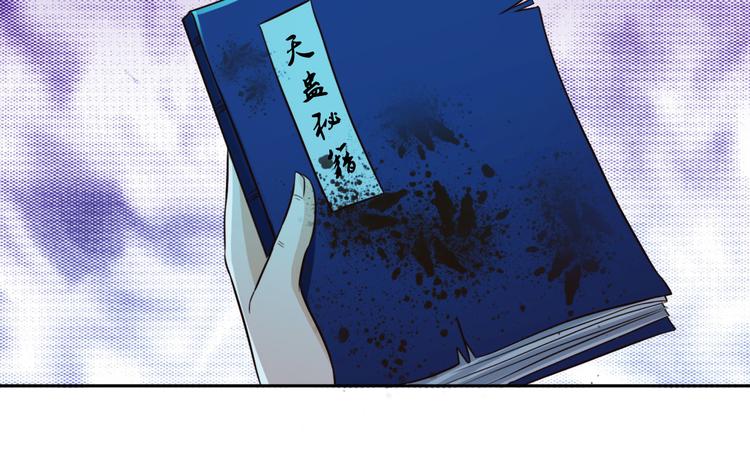 第8话14