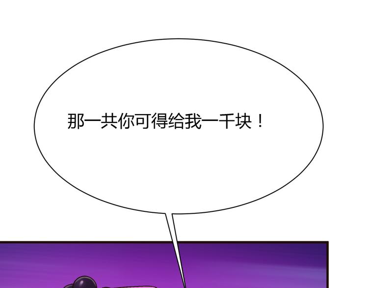 第20话56