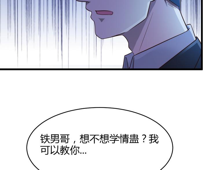 第18话69