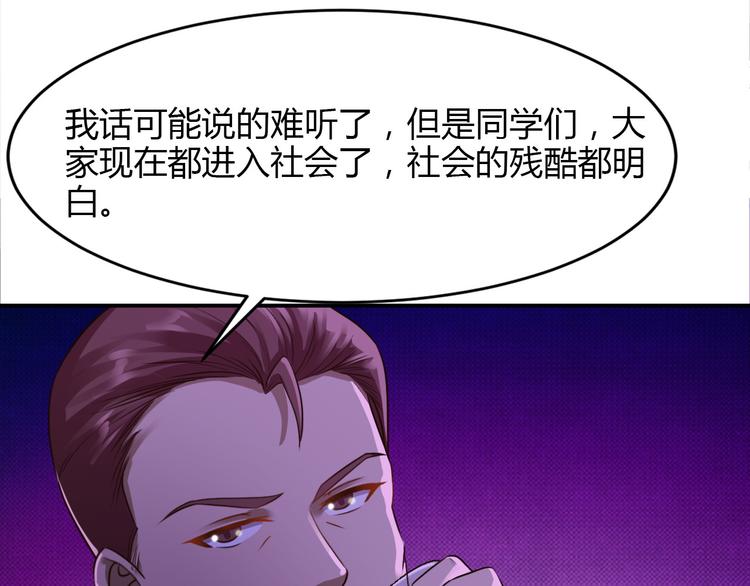 第11话42