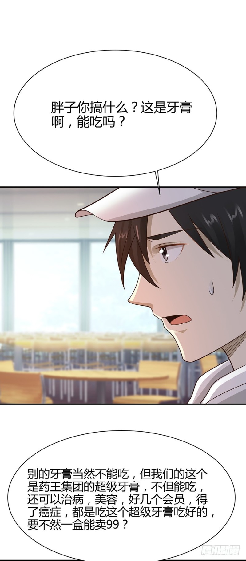 第41话7