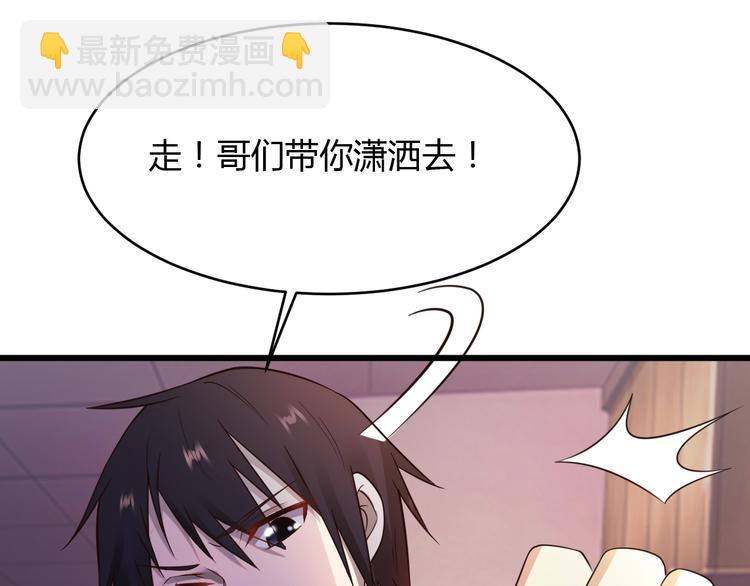 第18话66