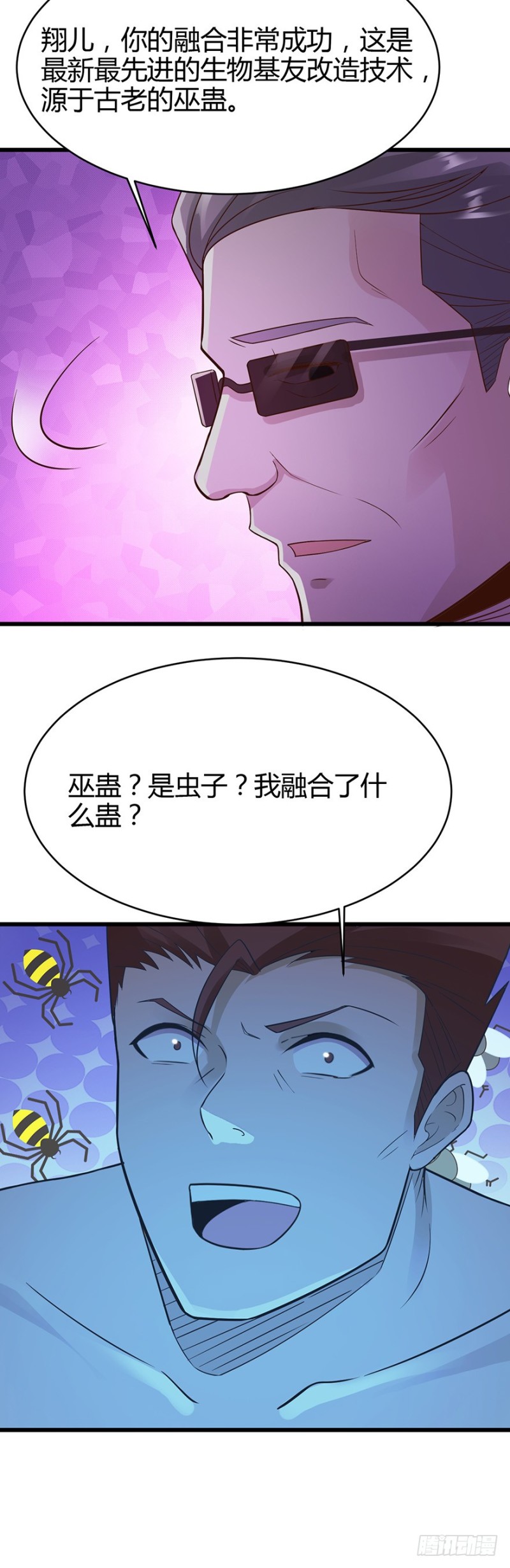 第36话2