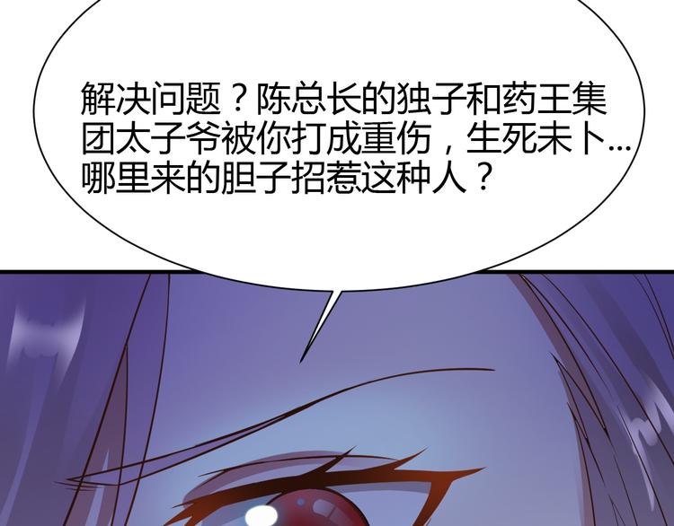 第31话60