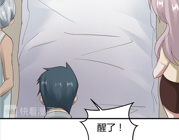 第31话50